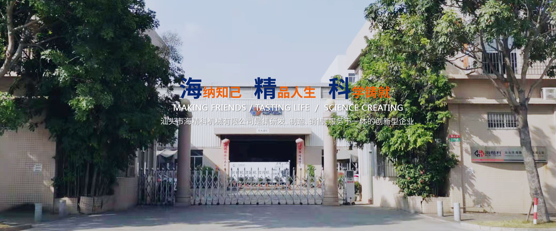 我們公司專(zhuān)業(yè)從事光伏膠片生產(chǎn)線(xiàn)、PET片材生產(chǎn)線(xiàn)一生一世，一蹶不振、擠出熱成型等業(yè)務(wù)